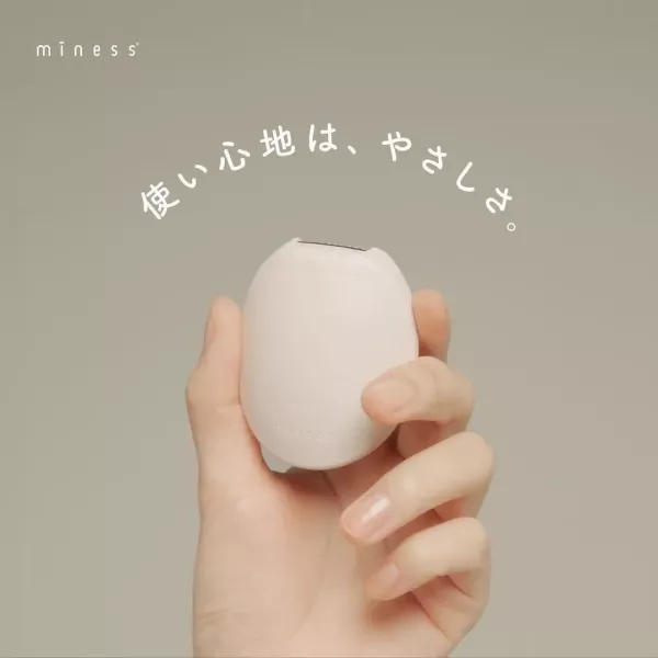 KAI miness 攜帶式蛋型腋下除毛刀 