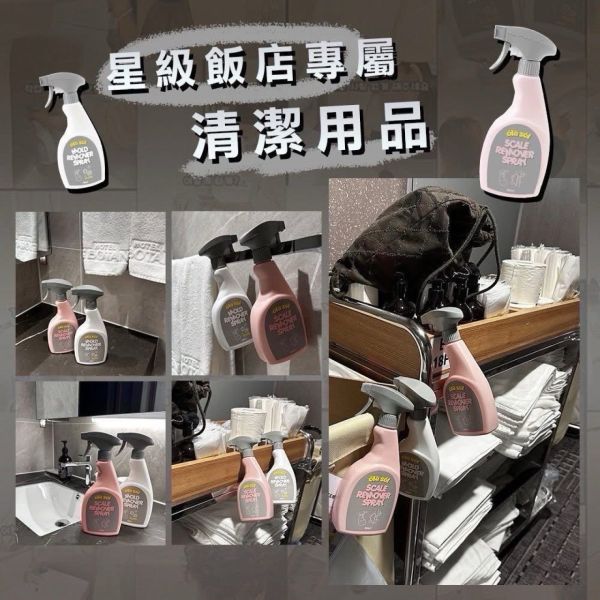 韓國 OLA SOL 魔術強力泡沫清潔劑 