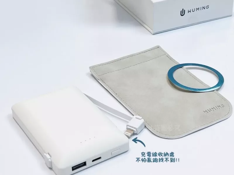 WUMING薄款名片型行動電源 