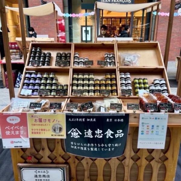 日本 遠忠食品 伊勢灣原味海苔醬 