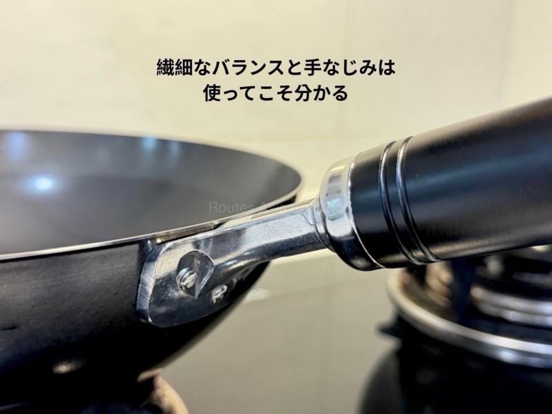日本燕三條平底鐵鍋 