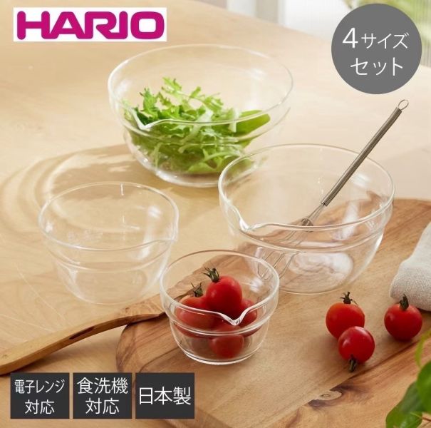 Hario 調理玻璃碗四件組 