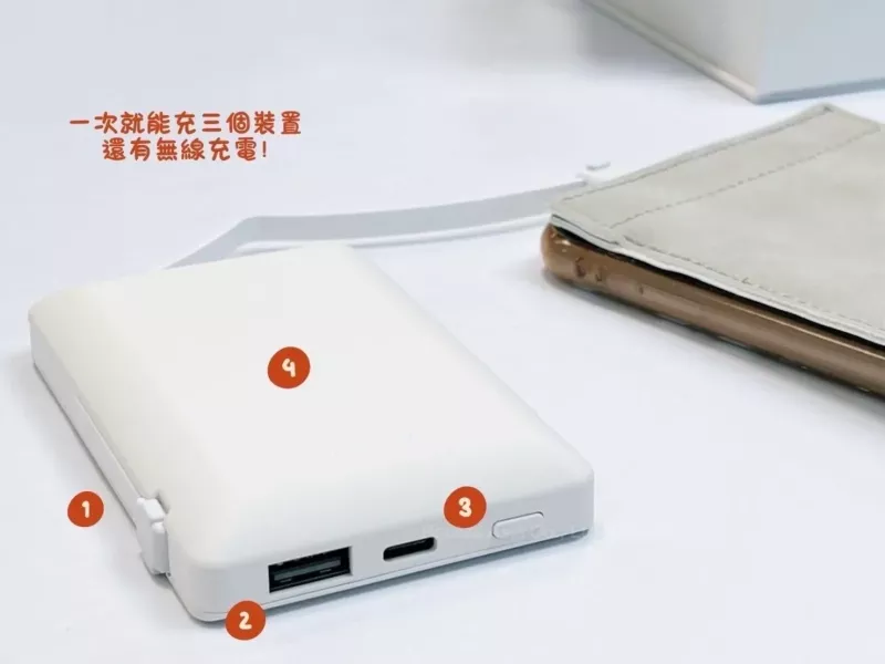 WUMING薄款名片型行動電源 