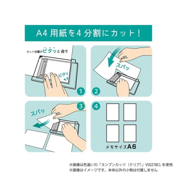 日本Kutsuwa 自製便條紙板夾 