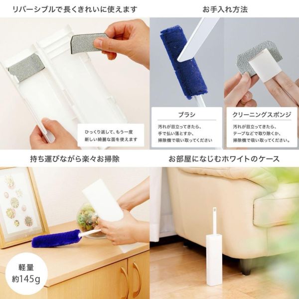 日本 LEC 激落君 高密度刷毛靜電除塵棒 