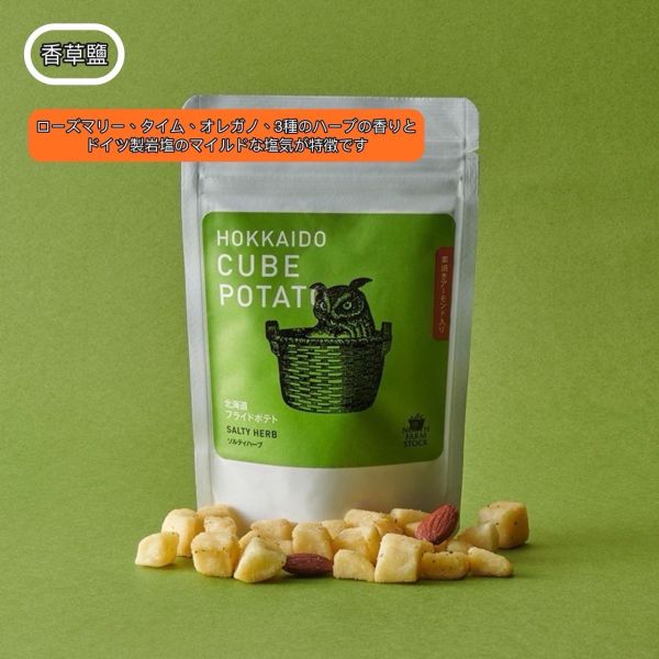 [ 即期品 ] North Farm Stock 北海道馬鈴薯塊 
