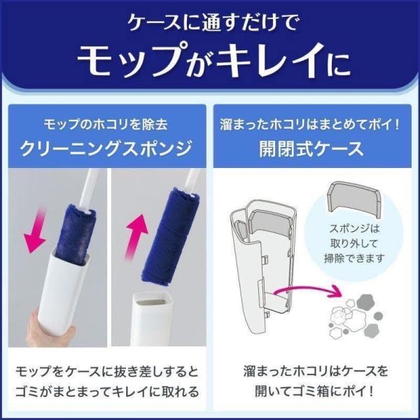 日本 LEC 激落君 高密度刷毛靜電除塵棒 
