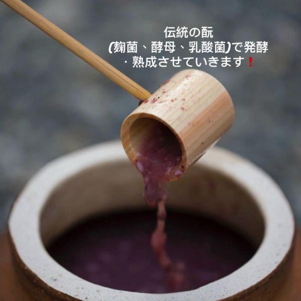 大和酵素 