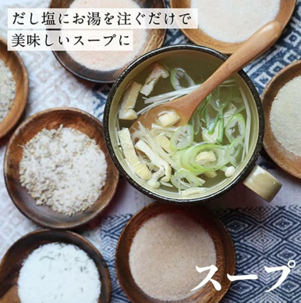 水產高級魚喉黑高湯鹽 
