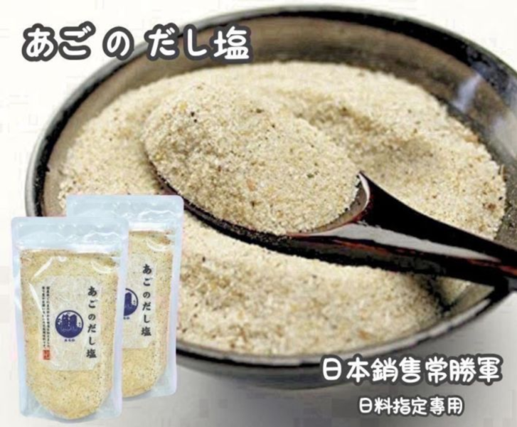 飛魚鹽 