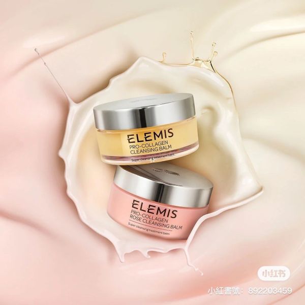 Elemis 海洋膠原精油卸妝膏 
