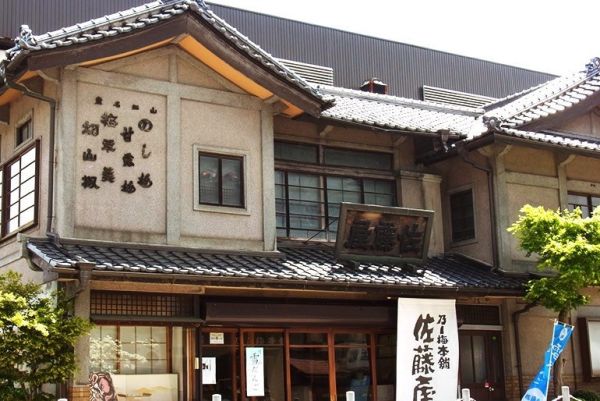 梅子凍 