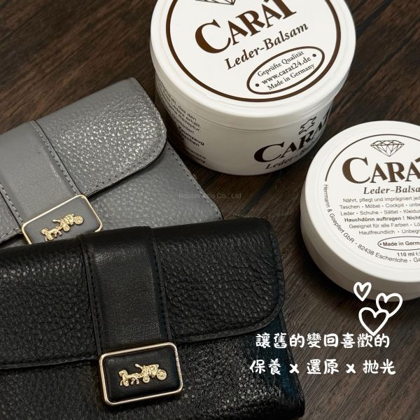 德國 CARAT LOGO Renapur 固體天然皮革保養油 