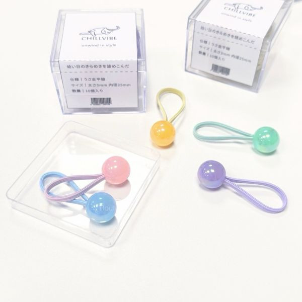 [福利品] CHILLVIBE 金平糖髮圈 
