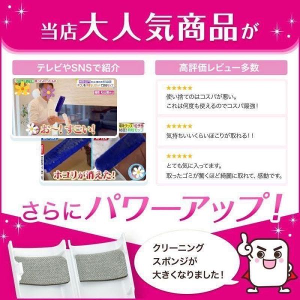 日本 LEC 激落君 高密度刷毛靜電除塵棒 
