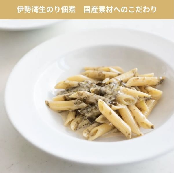 日本 遠忠食品 伊勢灣辣味海苔醬 