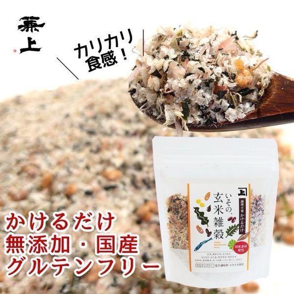 【即期品】靜岡縣產 櫻花蝦玄米粥 / 日式鮮魚湯玄米粥/ 玄米雜糧香鬆 