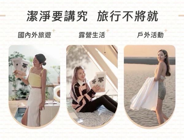 g/g+ 居居加 拋棄式旅行厚磅毛巾 