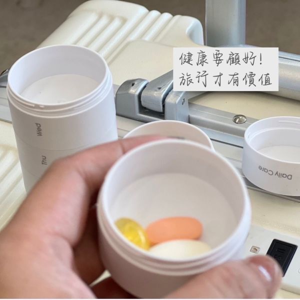 ANKOMN 營養氣密艙 旅行保健藥盒 