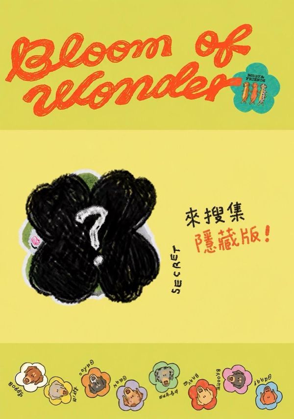 泰國 BENKOFF 花花臘腸狗盲盒 