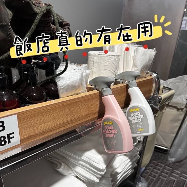 韓國 OLA SOL 魔術強力泡沫清潔劑 