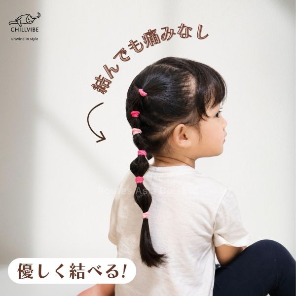 日本 CHILLVIBE 彩虹甜甜圈 髮圈 