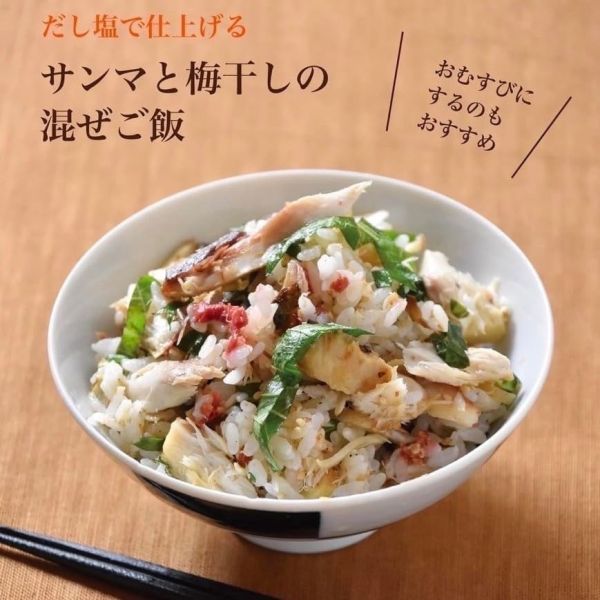 日本水產 檸檬真鯛鹽 
