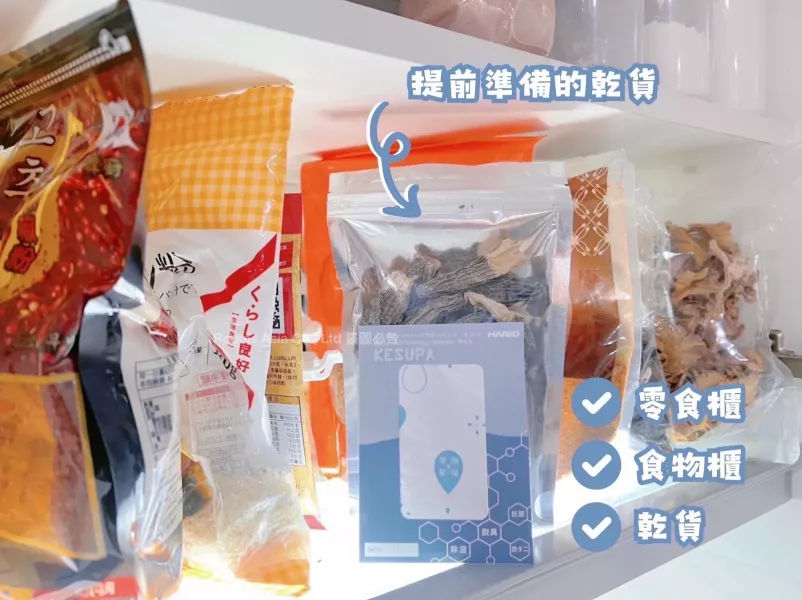 Hario 珪藻土除濕包 