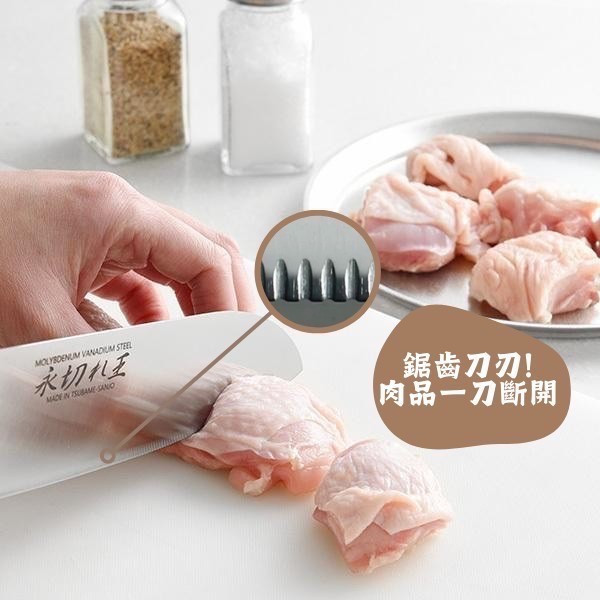 燕市一體成型永切三德刀#最漂亮的切面秀 
