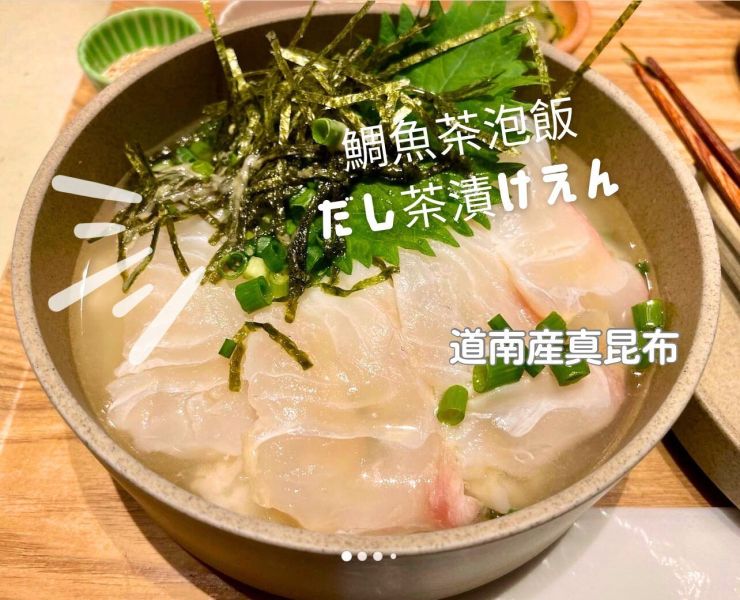 北海道 昆布の老舖 奧井海生堂 100g 大包裝 