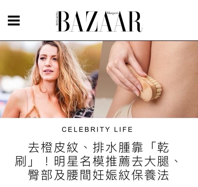 法國 Mas Du Roseau 沐浴皂 