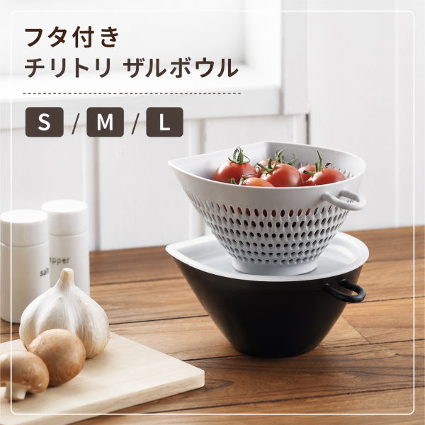 日本 AKEBONO 簸箕型帶蓋濾盆 