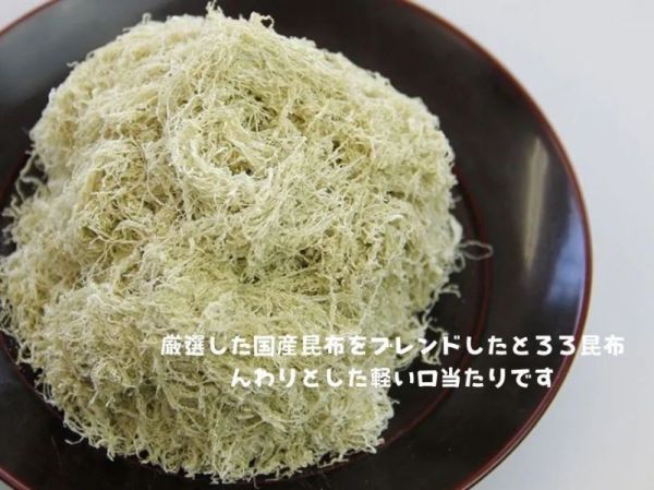 奧井海生堂 昆布絲 