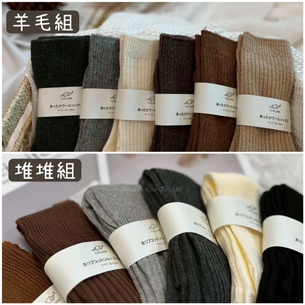 日本 CHILLVIBE 粗針棉堆堆襪 