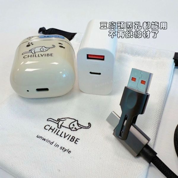 Chillvibe 磁吸充電線 