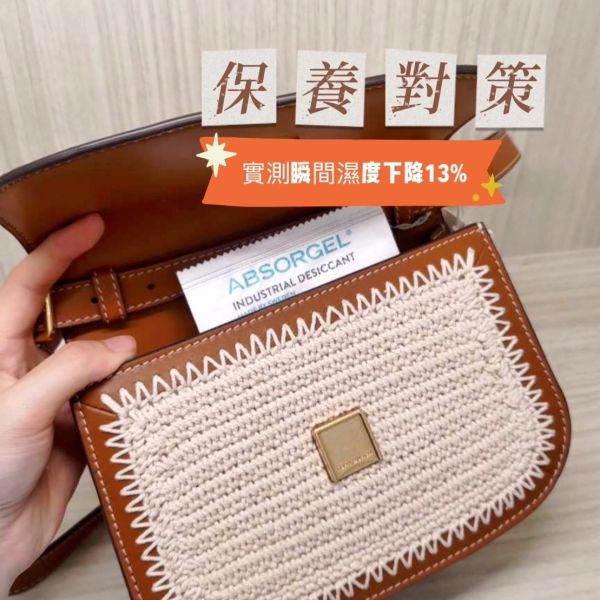 Absortech 瑞典除濕包 