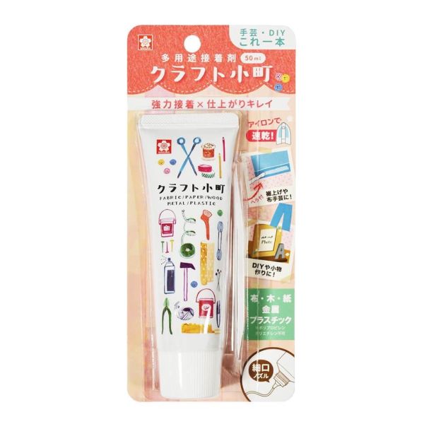 日本 Sakura 工藝小町 萬用接著劑 