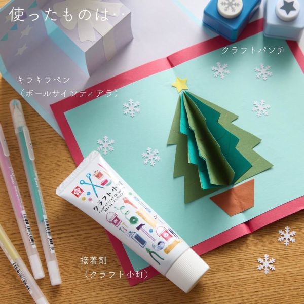 日本 Sakura 工藝小町 萬用接著劑 