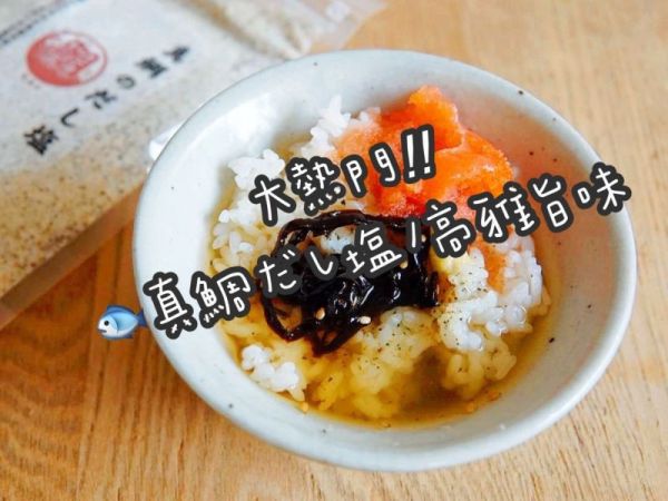 日本水產真鯛高湯鹽 