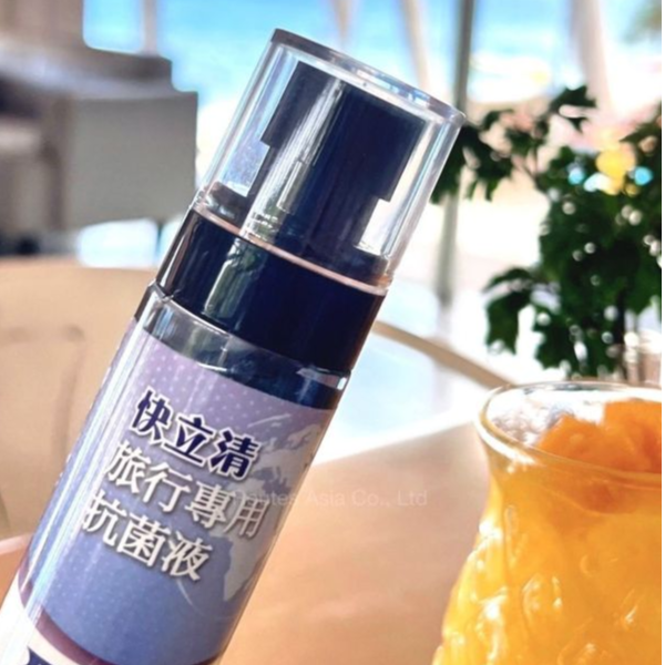 快立清專業級抗菌液 