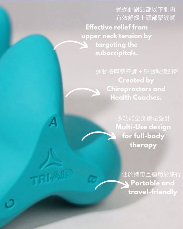 Tri-Aid 急救三角 