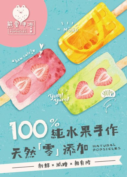 工會VIP限定12入經典綜合 特約