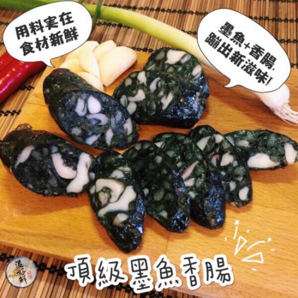 頂級墨魚香腸-5條 台灣,國產,澎湖花枝,澎湖墨魚,香腸,墨魚香腸