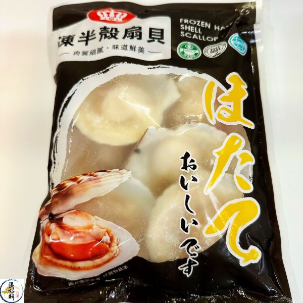 半殼扇貝-約6~7顆(大規格) 扇貝,半殼扇貝,清蒸,火鍋,燒烤,新鮮,海鮮,料理