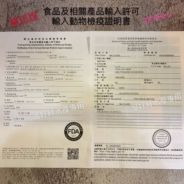 美國 Choice翼板牛火鍋片 不油膩的翼板火鍋肉片,鮮嫩甘甜帶有一點嚼勁,適合想減少攝取油脂的人,不管是火鍋還是壽喜燒都很適合,在家吃鍋的好選擇