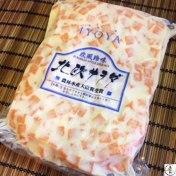 北歐沙拉(明太子風味) 北歐沙拉,日本製,新鮮魚卵,芥末醬,下酒菜,冷盤,日本小菜,生鮮,實拍,現貨,温好鮮