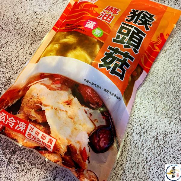 麻油猴頭菇養生湯品 猴頭菇,紅棗,枸杞,老薑,麻油,養生,生鮮,實拍,現貨