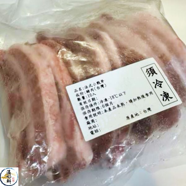 法式小戰斧豬排-3kg(大包裝) 法式豬排,戰斧豬排,中秋節烤肉,燒烤,香煎,國產豬,生鮮,實拍,現貨,温好鮮