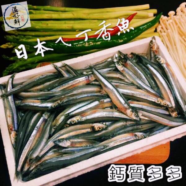 日本丁香魚(大盒) 丁香魚,日本,花生,酥炸,實拍,生鮮,現貨,海鮮