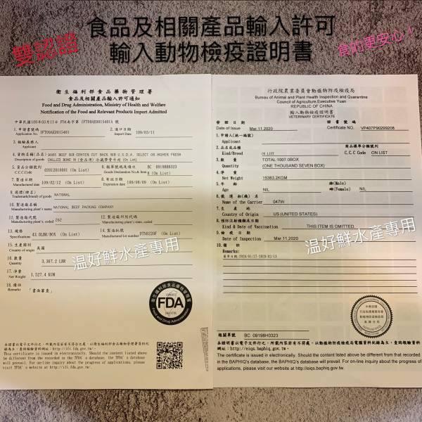 美國安格斯Choice帶骨牛小排 帶骨牛小排,骨香肉嫩,焦香,燒烤,香煎,生鮮,實拍,現貨